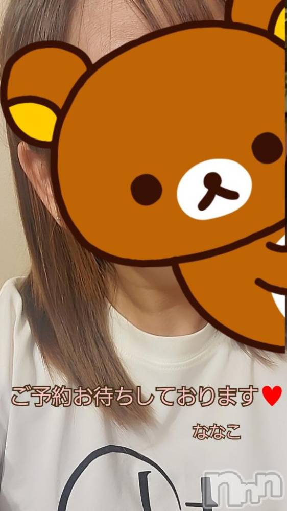長野ぽっちゃりちゃんこ長野権堂店(チャンコナガノゴンドウテン) ななこ(41)の5月24日写メブログ「お久しぶりです✨️」