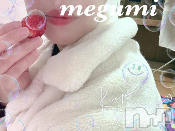 佐久発デリヘル佐久上田人妻隊(サクウエダヒトヅマタイ) めぐみ(40)の1月10日写メブログ「最終日😭💕」