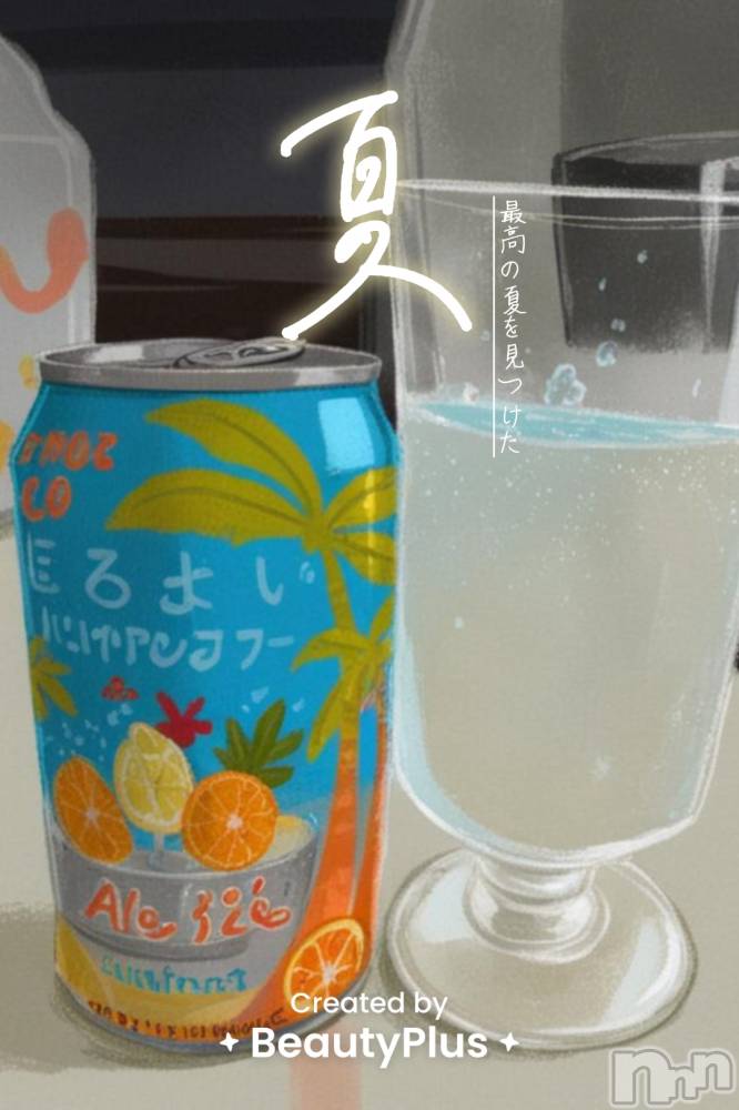 上越人妻デリヘルらぶ妻　～新潟の人妻が集う店～(ラブツマ) 七瀬ななみ★幸福度◎(36)の7月14日写メブログ「昼間からやっちゃいました！」