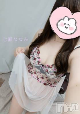 上越デリヘル らぶ妻　～新潟の人妻が集う店～(ラブツマ) 七瀬ななみ★幸福度◎(36)の3月14日写メブログ「キャミソールでマッサージいかが？」