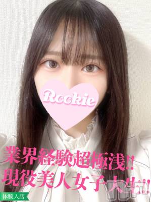 かれん☆容姿端麗☆女神級美ボディ(20) 身長164cm、スリーサイズB87(E).W56.H84。長岡デリヘル ROOKIE(ルーキー)在籍。