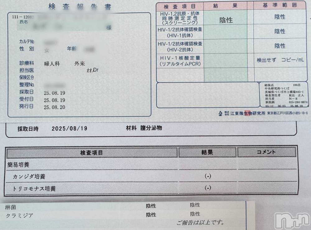 新潟デリヘルA(エース) まいか(A)(22)の9月12日写メブログ「おはよです☀️」