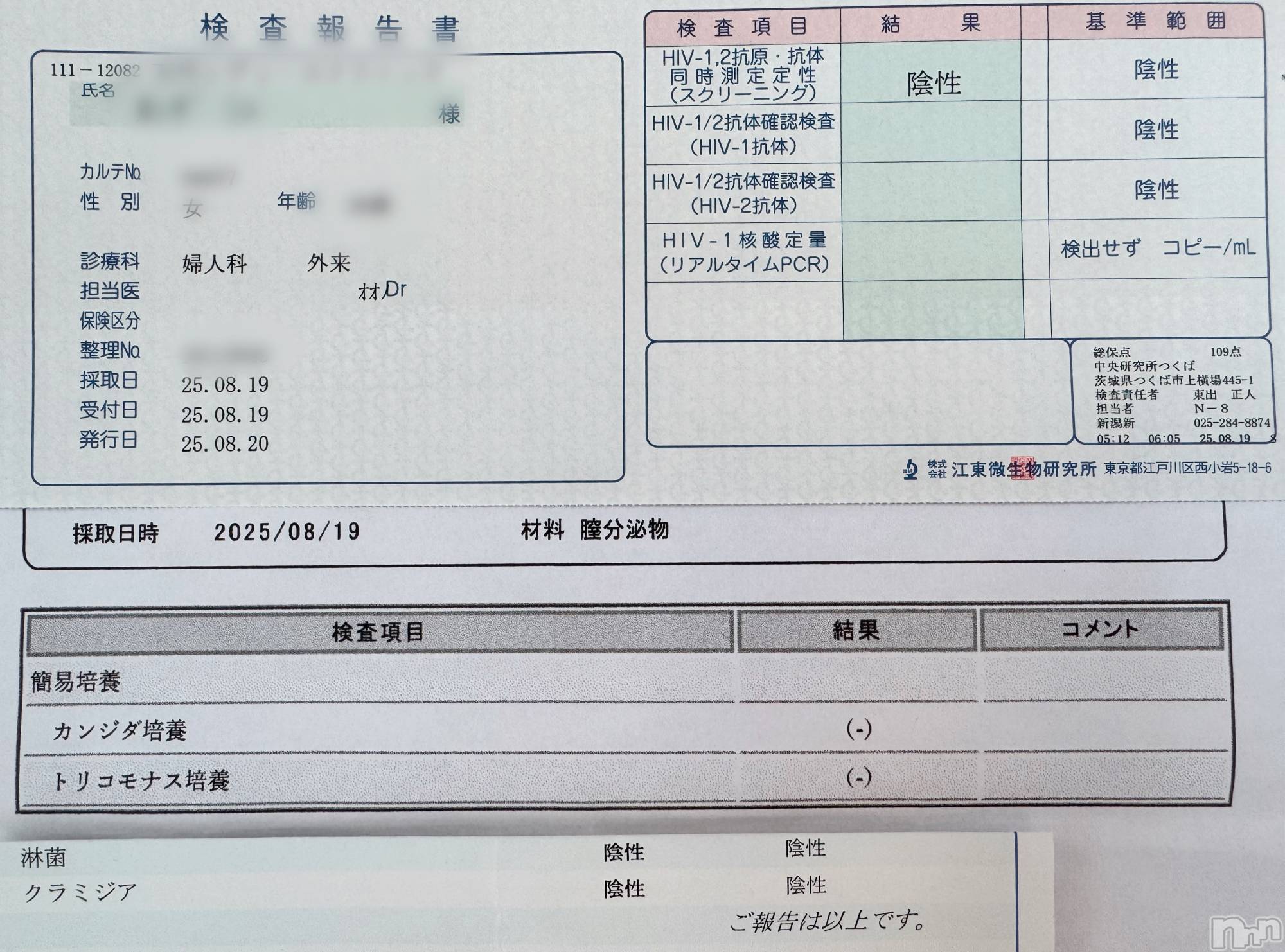 新潟デリヘルA(エース)まいか(A)(22)の2025年9月12日写メブログ「おはよです☀️」