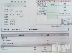 新潟デリヘルA(エース) まいか(A)(22)の9月12日写メブログ「おはよです☀️」