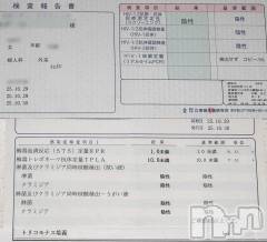 新潟デリヘルA(エース) まいか(A)(22)の11月1日写メブログ「検査結果🍀」