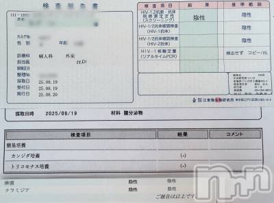 新潟デリヘル A(エース) まいか(A)(22)の9月12日写メブログ「おはよです☀️」