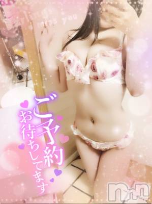 上越デリヘル Club Crystal(クラブ　クリスタル) みれい(26)の5月20日写メブログ「今日はお安く遊べます🥰」