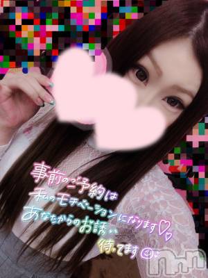 上越デリヘル Club Crystal(クラブ　クリスタル) みれい(26)の8月17日写メブログ「22日から🩵」