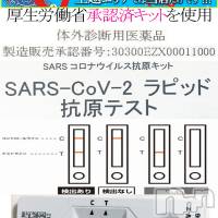 みれい