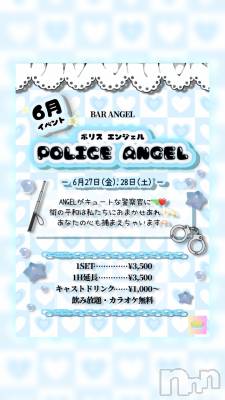 ʥå륺СBar  Angel(С󥸥) ߤ(24)619̥֥👮🏻🔫💙