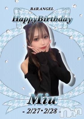 ����������ʥå��������륺�С�Bar  Angel(�С����󥸥���) �ߤ���(24)��2��2���̥�֥���������ʤ��Τ餻���Ƥ�������💌��