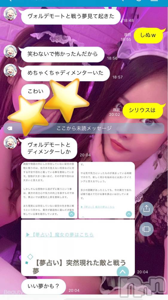 Įʥå륺СGirlsbar Harley(륺Сϡ졼) 69̥֥🪄