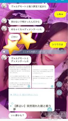 Įʥå륺СGirlsbar Harley(륺Сϡ졼) 69̥֥🪄