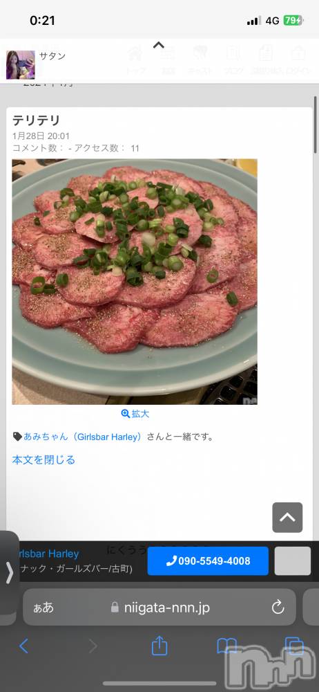 Įʥå륺СGirlsbar Harley(륺Сϡ졼) ߤ129̥֥֥쥿