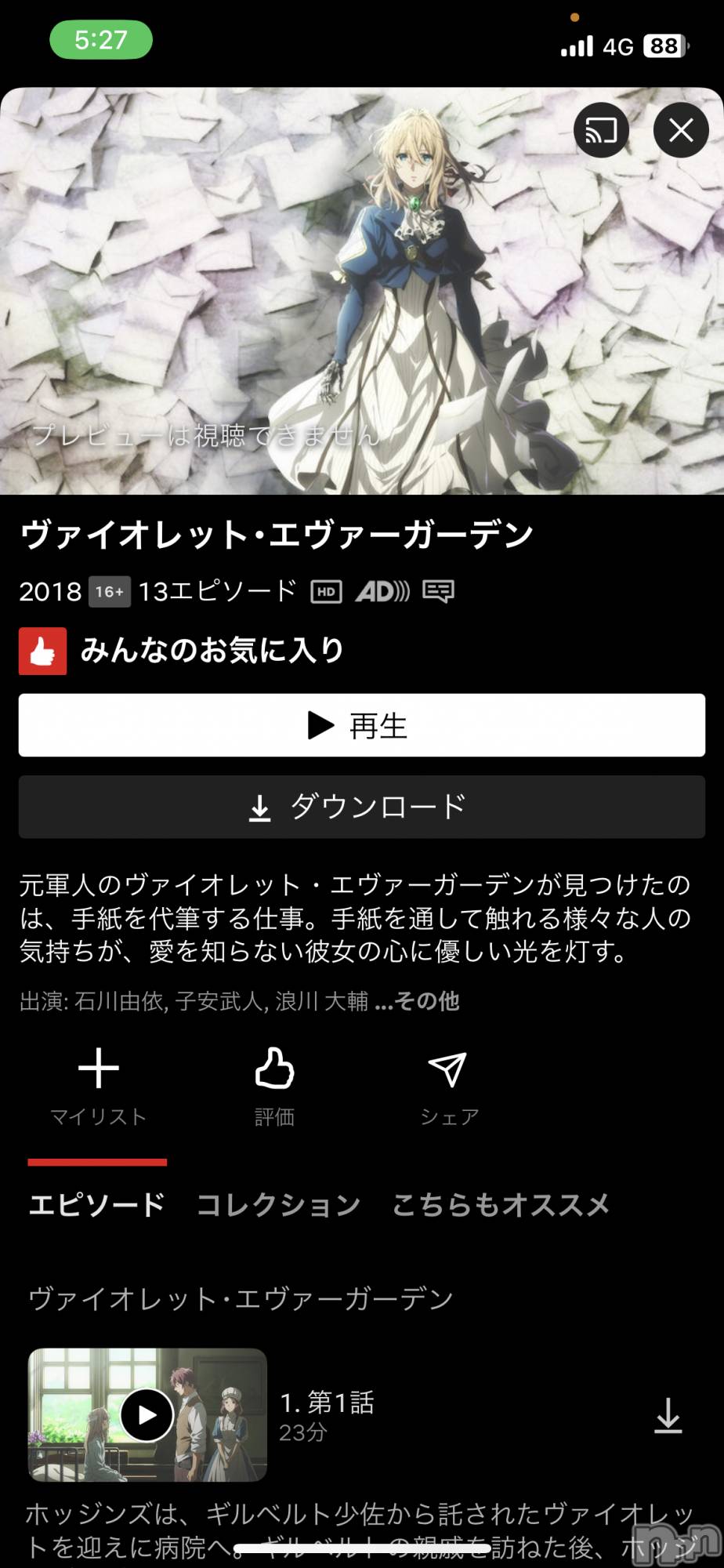 Įʥå륺СGirlsbar Harley(륺Сϡ졼) 2023ǯ413̥֥Netflix♡