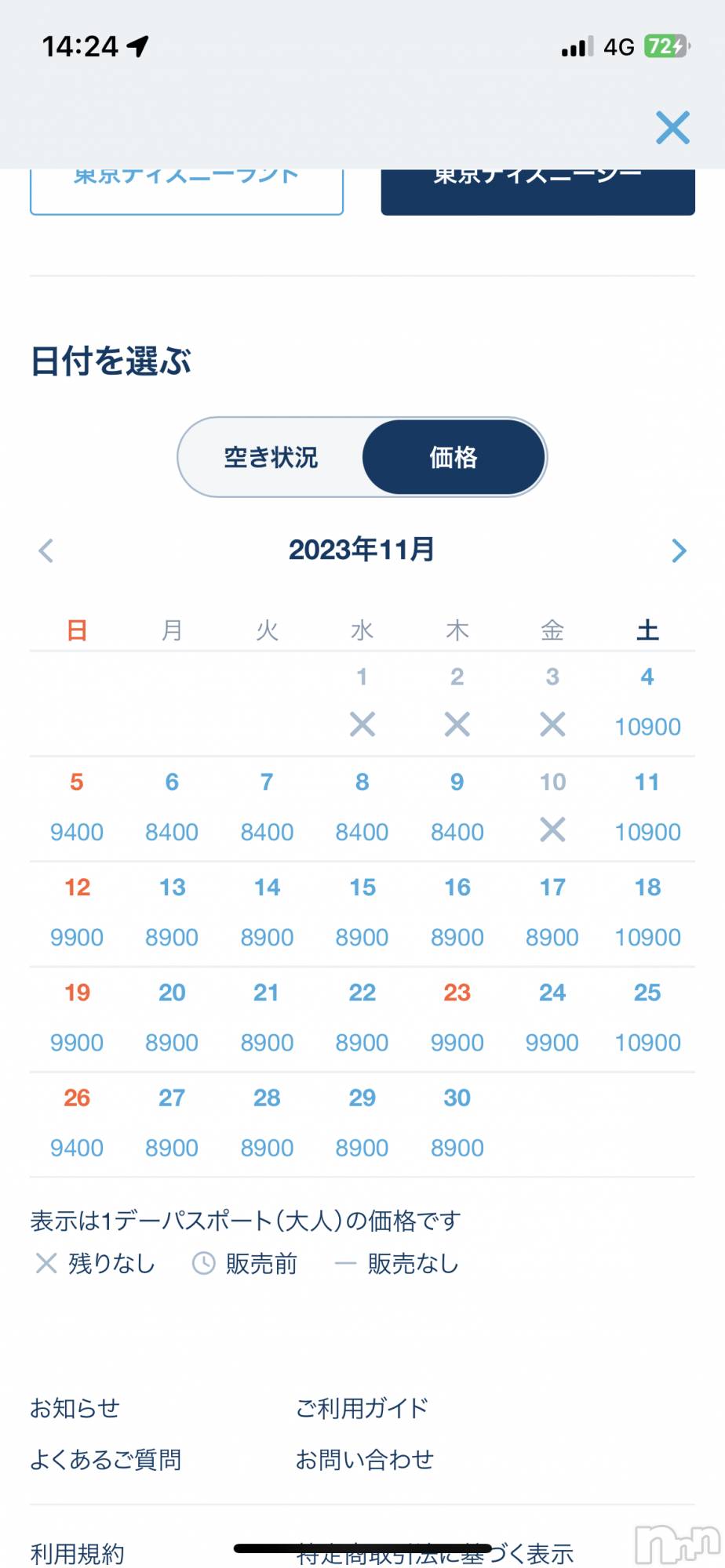 Įʥå륺СGirlsbar Harley(륺Сϡ졼) 2023ǯ115̥֥֤