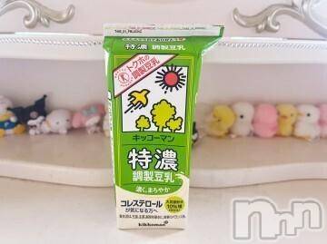 新潟人妻デリヘル新潟人妻デリバリーヘルス 下心 ～したごころ～(シタゴコロ) 佐々木(ささき)奥様(28)の10月8日写メブログ「特濃」