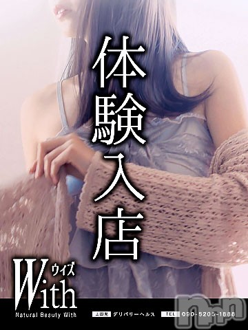 ☆体験☆詩織-しおり