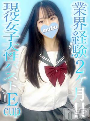かぐや☆(20) 身長162cm、スリーサイズB88(E).W57.H85。長岡デリヘル 純・無垢(ジュンムク)在籍。