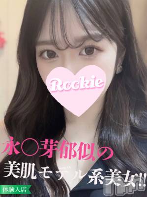 のん☆18歳☆モデル級美女(18) 身長165cm、スリーサイズB85(E).W57.H85。長岡デリヘル ROOKIE(ルーキー)在籍。