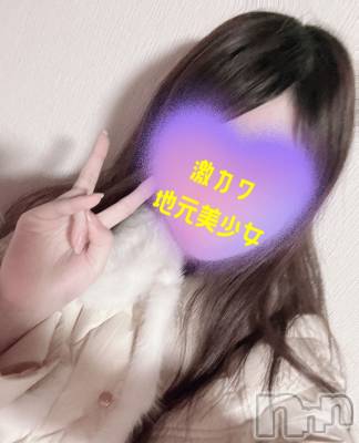 ありさ☆地元スレンダー美少女♪(20) 身長155cm、スリーサイズB83(C).W55.H84。松本発デリヘル Revolution(レボリューション)在籍。