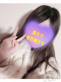 松本発デリヘル Revolution(レボリューション) ありさ☆地元スレンダー美少女♪(20)の2月14日写メブログ「出勤しました♪」