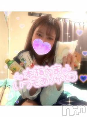 新潟ソープ 全力！！乙女坂46(ゼンリョクオトメザカフォーティーシックス) ひかり(20)の3月17日写メブログ「ありがとう💕」