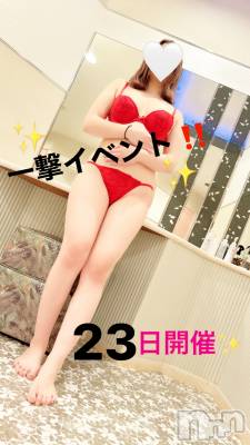 新潟デリヘル ENDLESS-安心の地元新潟の素人のみ-(エンドレス) 【新人】マオ★色気◎(23)の3月19日写メブログ「イベント✨」