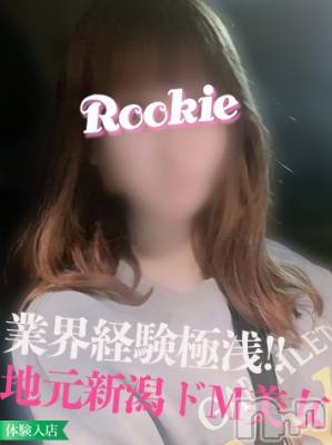 長岡デリヘル ROOKIE(ルーキー) ともか☆地元新潟ドM美女(18)の3月13日写メブログ「出勤▷」