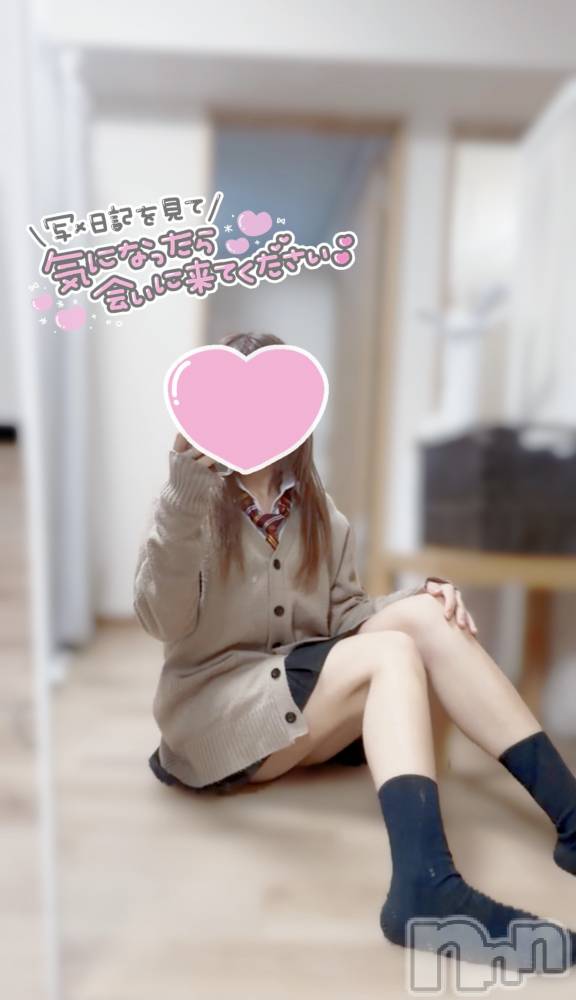 新潟デリヘルCherish Amulet(チェリッシュ アミュレット) ゆの ≪ちょいGal美少女≫(19)の11月26日写メブログ「会えるの待ってます(^ᴗ͈ˬᴗ͈^)」