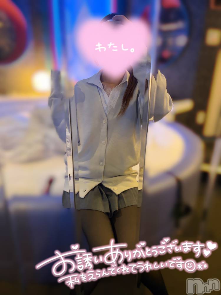 新潟デリヘルCherish Amulet(チェリッシュ アミュレット) ゆの ≪ちょいGal美少女≫(19)の11月26日写メブログ「今日もありがとう😌🍒ྀི」