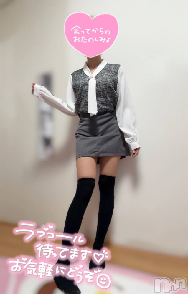 新潟デリヘルCherish Amulet(チェリッシュ アミュレット) ゆの ≪ちょいGal美少女≫(19)の12月1日写メブログ「会えるかな💭🥺」