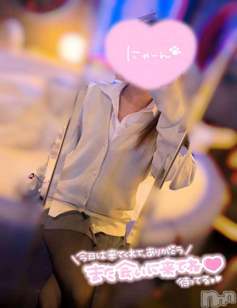 新潟デリヘルCherish Amulet(チェリッシュ アミュレット) ゆの ≪ちょいGal美少女≫(19)の12月6日写メブログ「お礼カキコ💌😭」