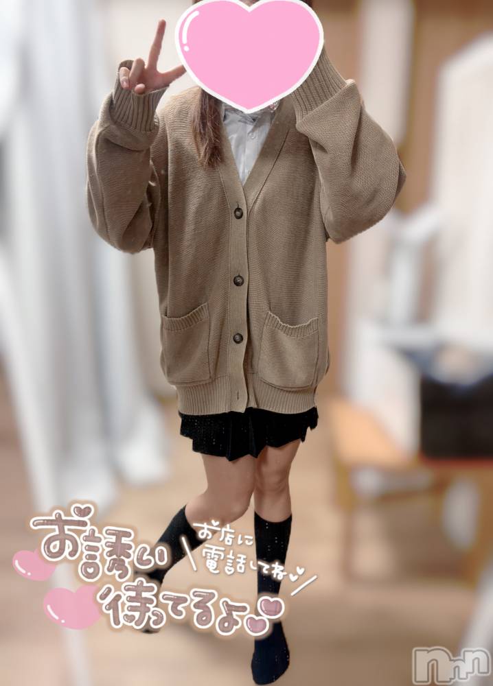 新潟デリヘルCherish Amulet(チェリッシュ アミュレット) ゆの ≪ちょいGal美少女≫(19)の1月17日写メブログ「待ってるね～🥳」