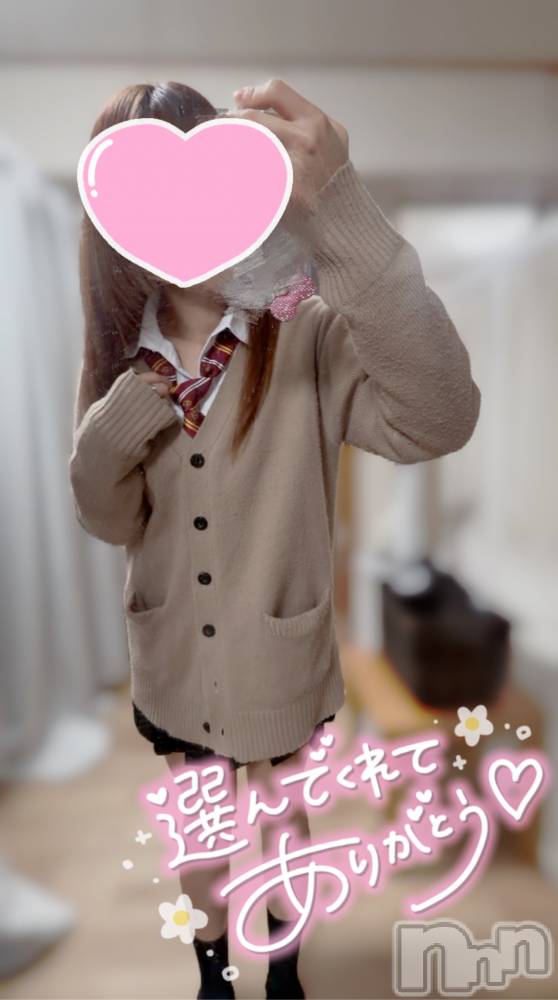 新潟デリヘルCherish Amulet(チェリッシュ アミュレット) ゆの ≪ちょいGal美少女≫(19)の1月17日写メブログ「おひさだったねー🥳」