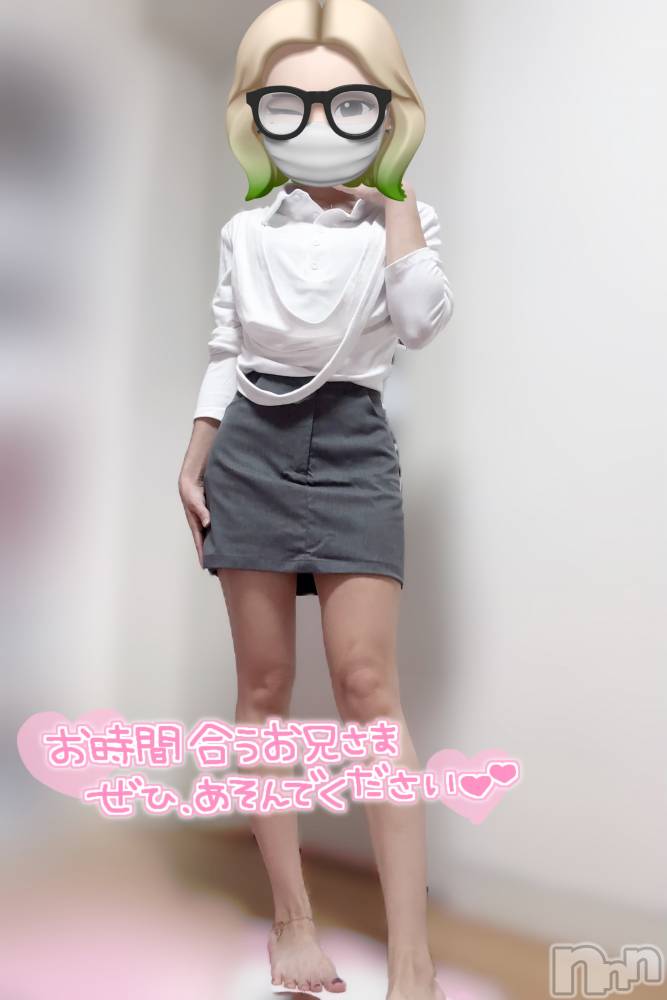 新潟デリヘルCherish Amulet(チェリッシュ アミュレット) ゆの ≪ちょいGal美少女≫(19)の1月21日写メブログ「大荒れ😣」