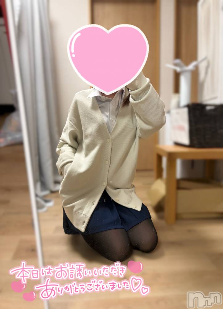 新潟デリヘルCherish Amulet(チェリッシュ アミュレット) ゆの ≪ちょいGal美少女≫(19)の1月21日写メブログ「寒いのにありがとう😆」