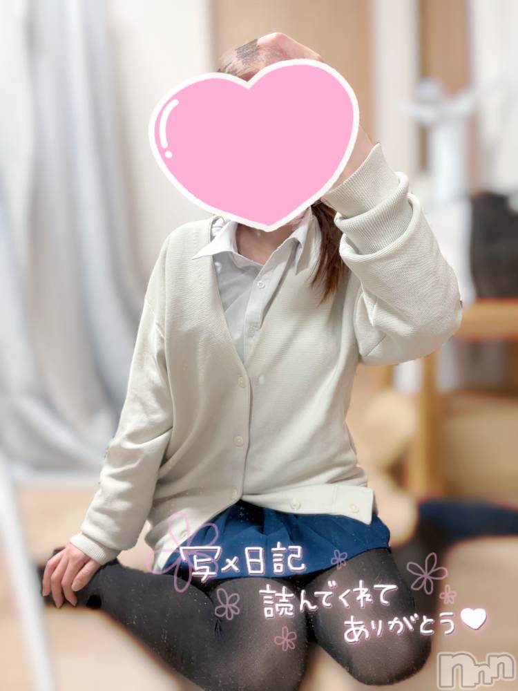 新潟デリヘルCherish Amulet(チェリッシュ アミュレット) ゆの ≪ちょいGal美少女≫(19)の1月31日写メブログ「何するか悩むね？( ˙꒳​˙ᐢ )」