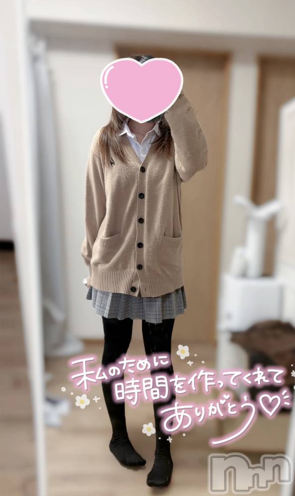 新潟デリヘルCherish Amulet(チェリッシュ アミュレット) ゆの ≪ちょいGal美少女≫(19)の2月20日写メブログ「思わず泣いてしまった…🥲」