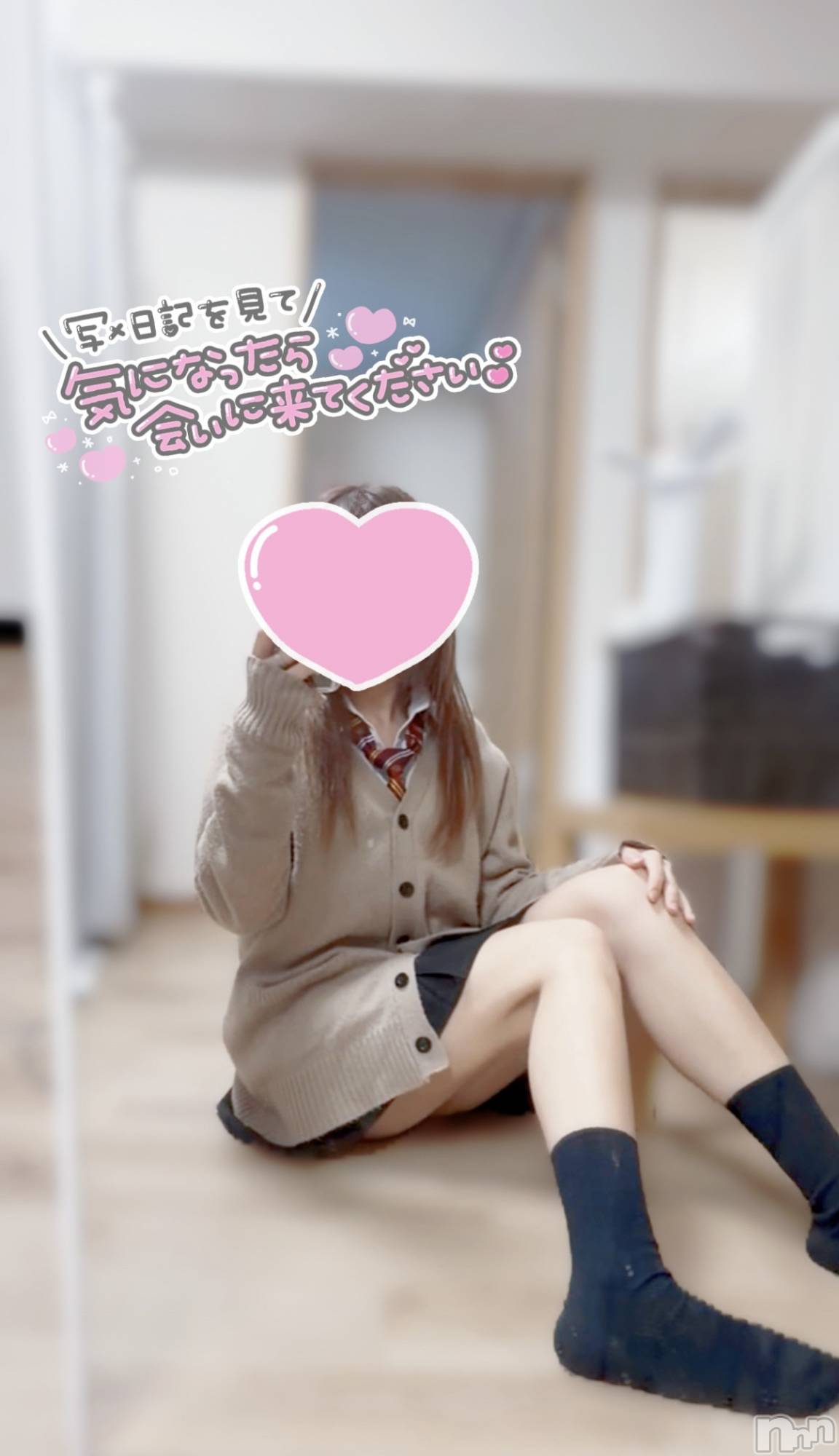 新潟デリヘルCherish Amulet(チェリッシュ アミュレット)ゆの ≪ちょいGal美少女≫(19)の2025年11月26日写メブログ「会えるの待ってます(^ᴗ͈ˬᴗ͈^)」