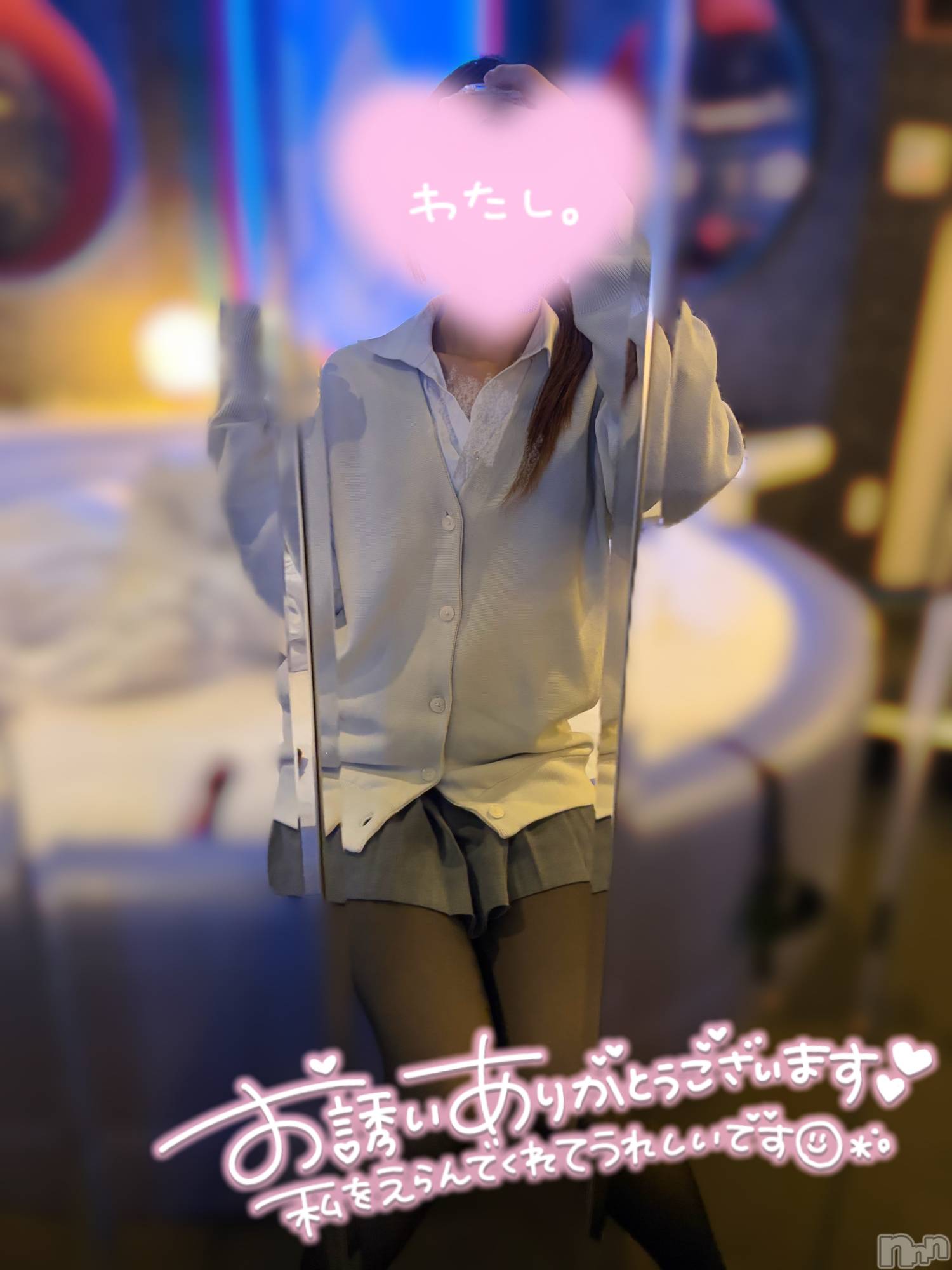 新潟デリヘルCherish Amulet(チェリッシュ アミュレット)ゆの ≪ちょいGal美少女≫(19)の2025年11月26日写メブログ「今日もありがとう😌🍒ྀི」