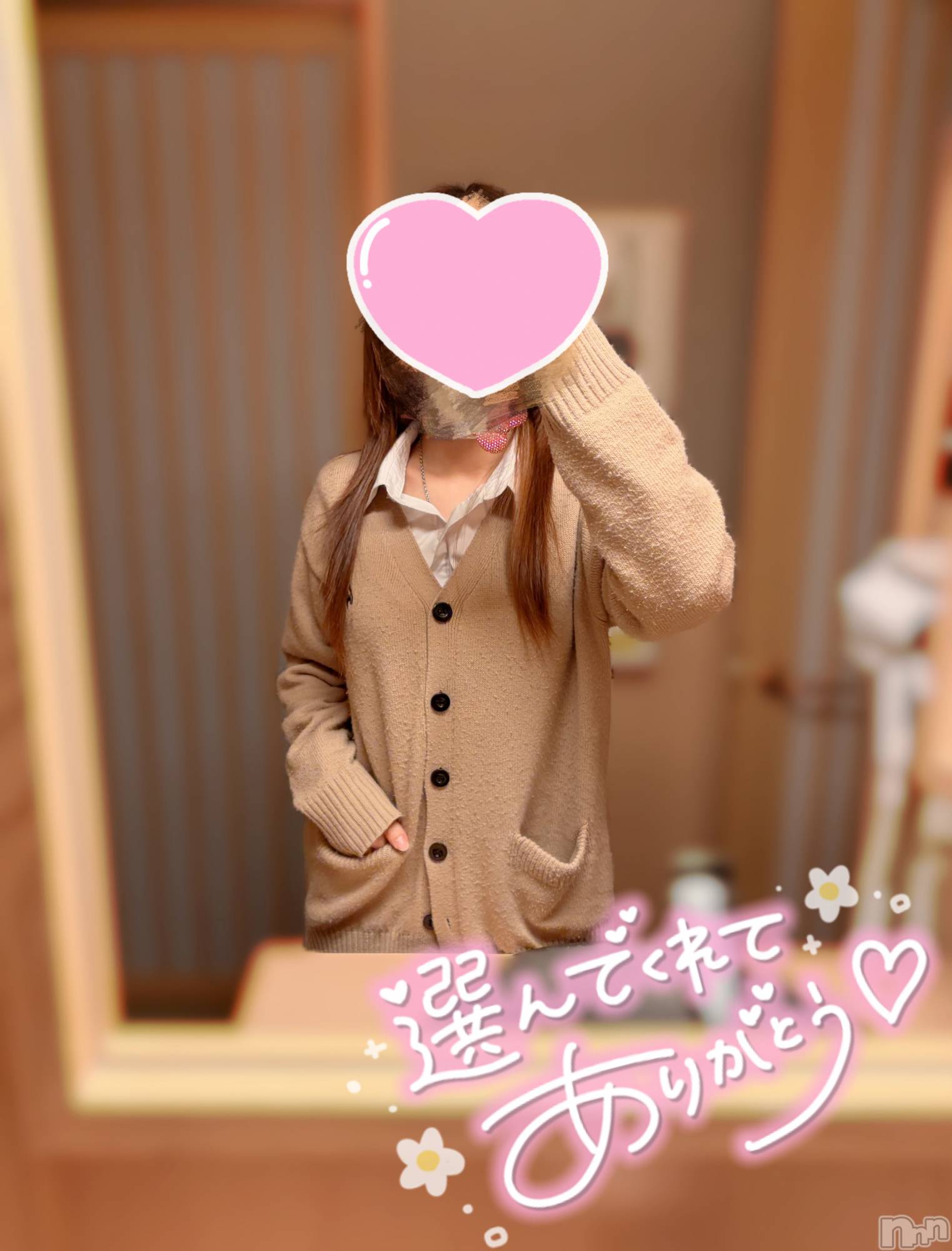 新潟デリヘルCherish Amulet(チェリッシュ アミュレット)ゆの ≪ちょいGal美少女≫(19)の2025年11月29日写メブログ「可愛いお部屋」