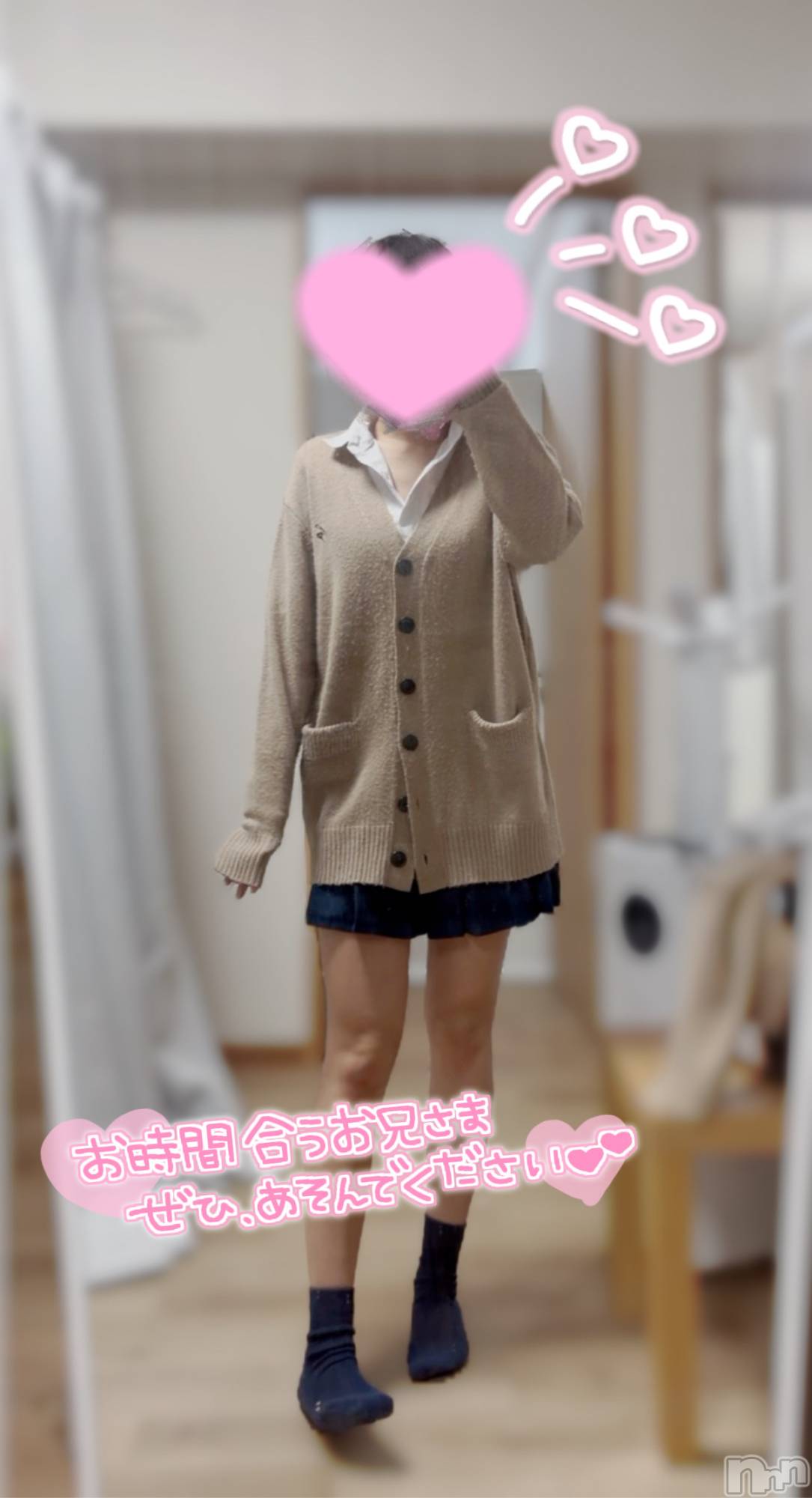 新潟デリヘルCherish Amulet(チェリッシュ アミュレット)ゆの ≪ちょいGal美少女≫(19)の2026年1月8日写メブログ「今日も待ってる🏇💨」