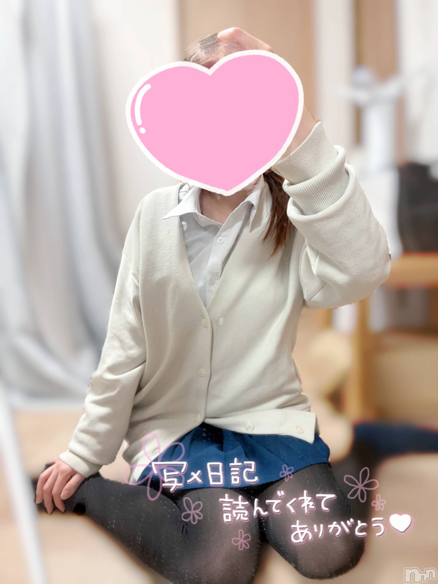 新潟デリヘルCherish Amulet(チェリッシュ アミュレット)ゆの ≪ちょいGal美少女≫(19)の2026年1月31日写メブログ「何するか悩むね？( ˙꒳​˙ᐢ )」