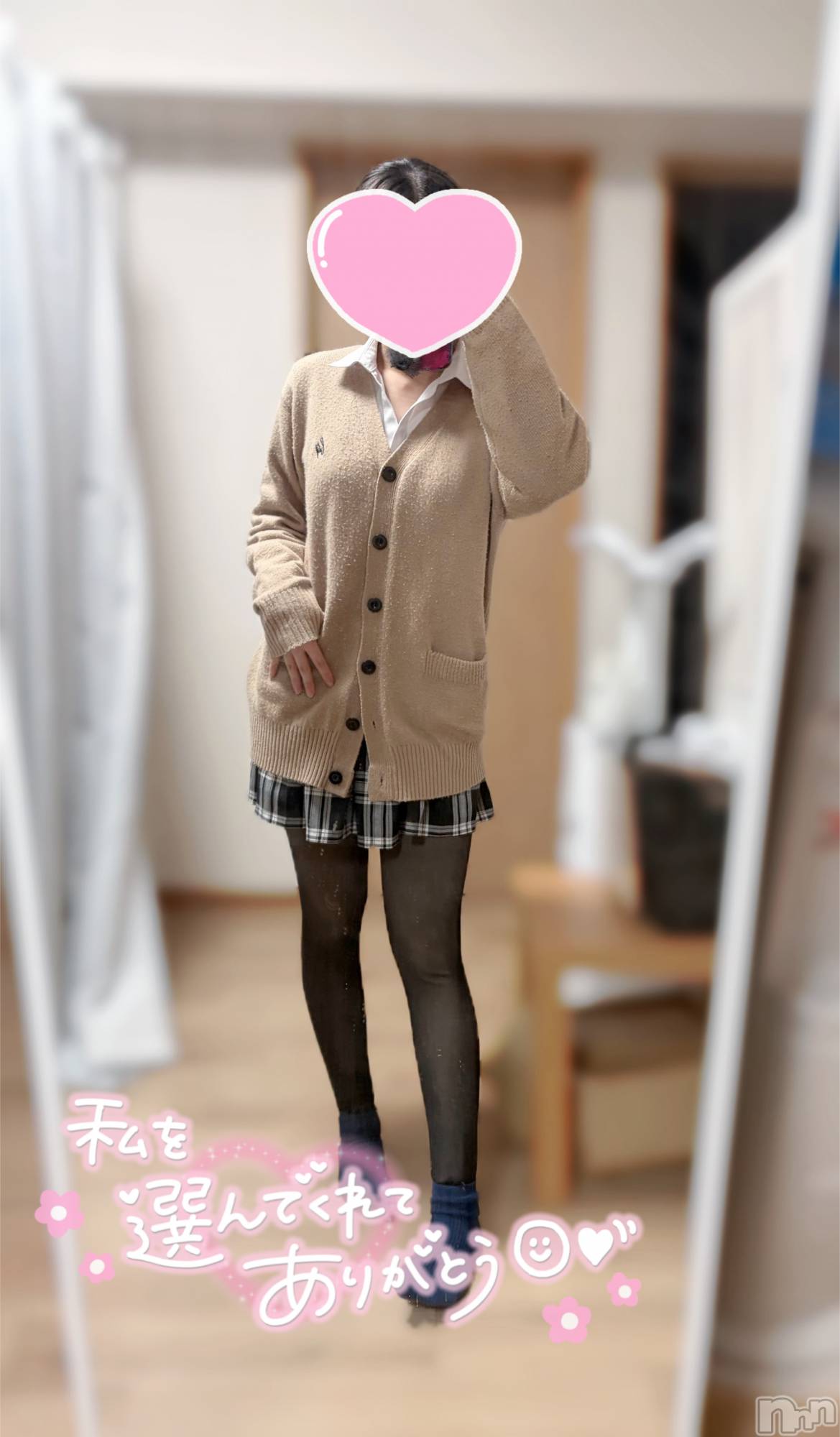 新潟デリヘルCherish Amulet(チェリッシュ アミュレット)ゆの ≪ちょいGal美少女≫(19)の2026年2月19日写メブログ「忘れてた...😹」