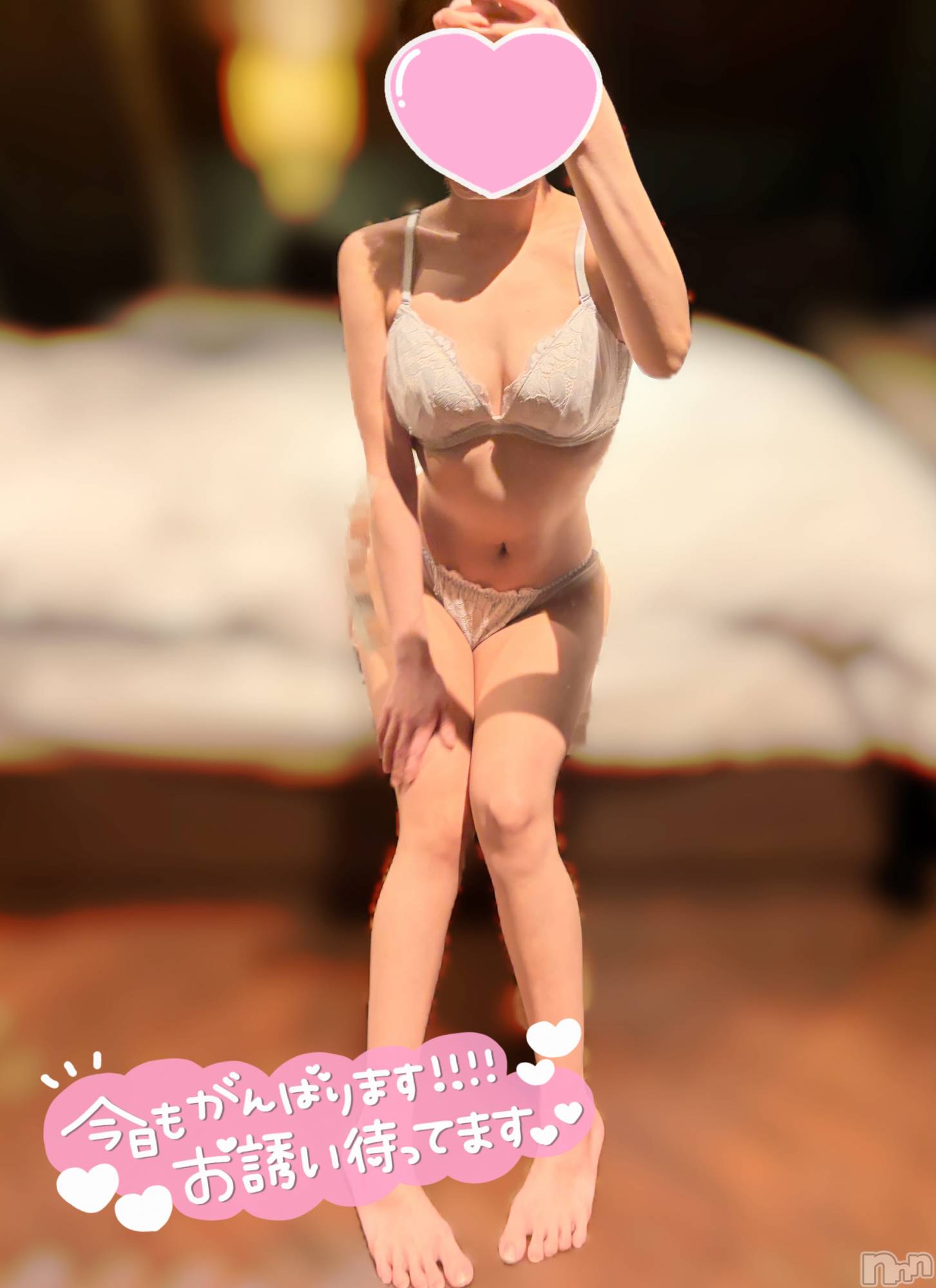 新潟デリヘルCherish Amulet(チェリッシュ アミュレット)ゆの ≪ちょいGal美少女≫(19)の2026年2月19日写メブログ「会おうね！☺️」