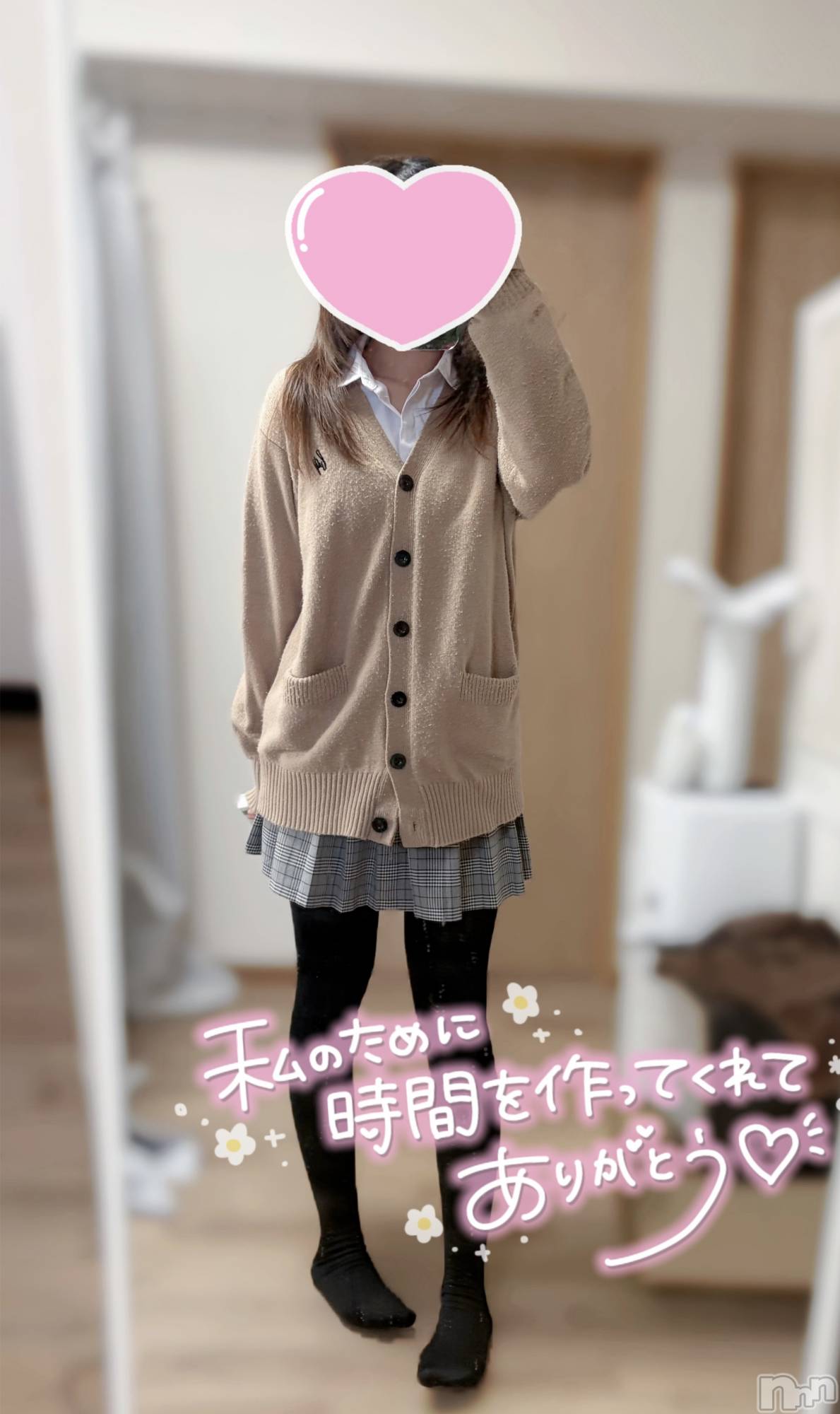 新潟デリヘルCherish Amulet(チェリッシュ アミュレット)ゆの ≪ちょいGal美少女≫(19)の2026年2月20日写メブログ「思わず泣いてしまった…🥲」