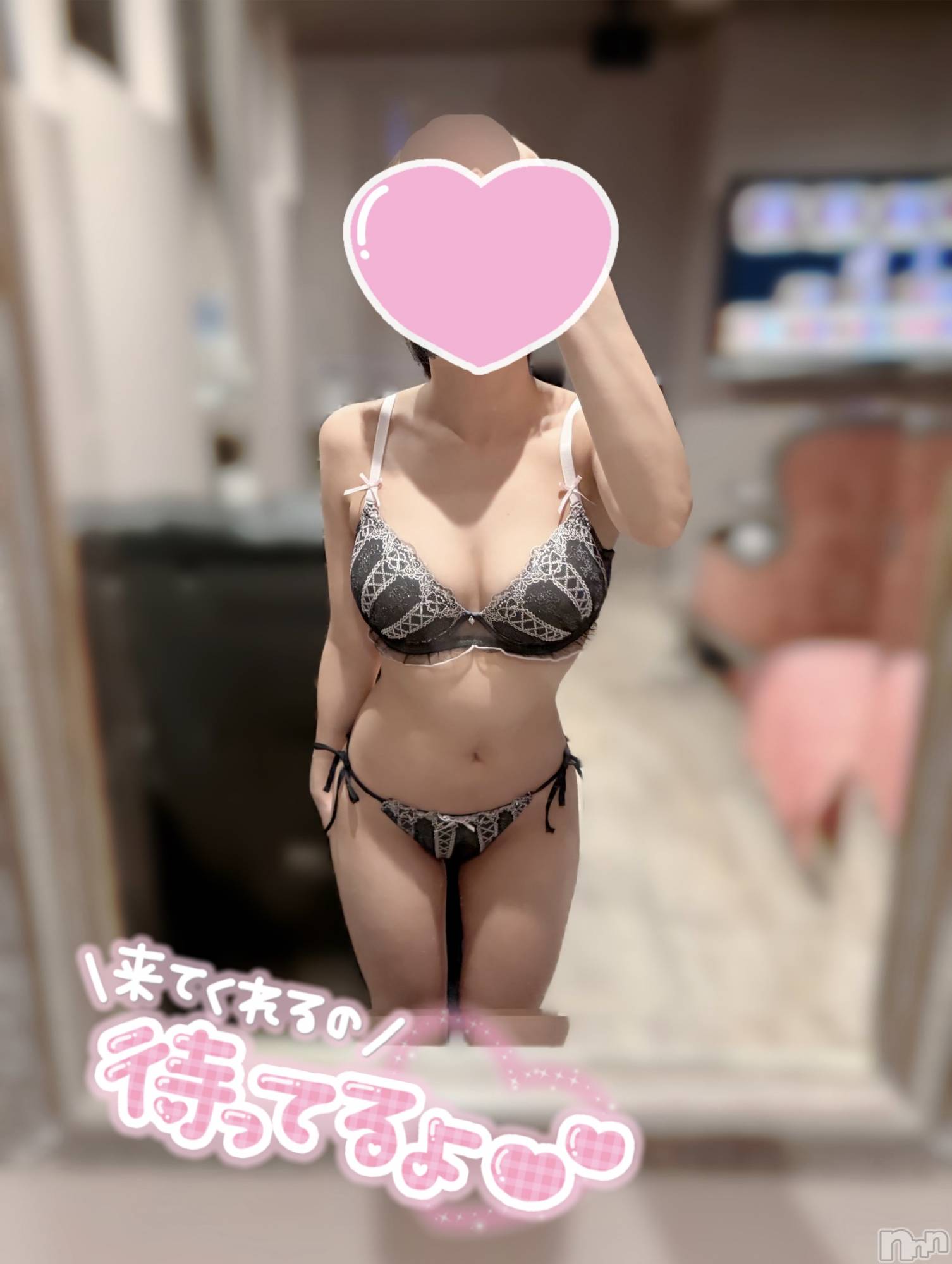 新潟デリヘルCherish Amulet(チェリッシュ アミュレット)ゆの ≪ちょいGal美少女≫(19)の2026年2月20日写メブログ「会いに来てね～？」