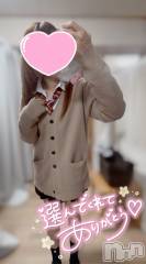 新潟デリヘルCherish Amulet(チェリッシュ アミュレット) ゆの ≪ちょいGal美少女≫(19)の1月17日写メブログ「おひさだったねー🥳」