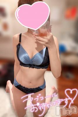 新潟デリヘル Cherish Amulet(チェリッシュ アミュレット) ゆの ≪ちょいGal美少女≫(19)の11月11日写メブログ「お待ちしてますー(^ᴗ͈ˬᴗ͈^)」